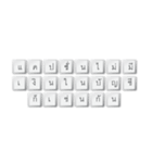 Nak Leng Keyboard 2（個別スタンプ：13）