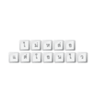 Nak Leng Keyboard 2（個別スタンプ：18）