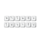 Nak Leng Keyboard 2（個別スタンプ：29）