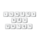 Nak Leng Keyboard 2（個別スタンプ：30）