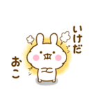 ☆いけだ☆が使う名前スタンプ（個別スタンプ：9）