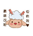 Christmas sheep（個別スタンプ：1）