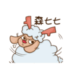 Christmas sheep（個別スタンプ：7）