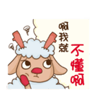 Christmas sheep（個別スタンプ：34）