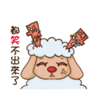 Christmas sheep（個別スタンプ：37）