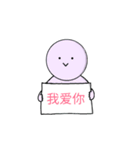 I don't talk (Chinese simplified)（個別スタンプ：5）