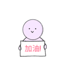 I don't talk (Chinese simplified)（個別スタンプ：7）