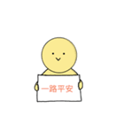 I don't talk (Chinese simplified)（個別スタンプ：13）