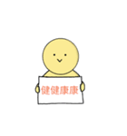 I don't talk (Chinese simplified)（個別スタンプ：14）