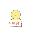 I don't talk (Chinese simplified)（個別スタンプ：15）