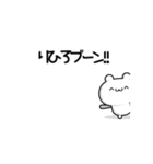 りひろさん用！動く名前スタンプ2（個別スタンプ：9）