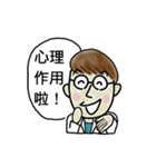 Dr. Dai 4（個別スタンプ：3）