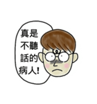 Dr. Dai 4（個別スタンプ：8）