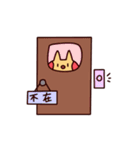 Necessarily to have a long face？（個別スタンプ：16）