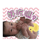 sunny baby life day（個別スタンプ：8）