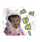 sunny baby life day（個別スタンプ：9）