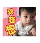 sunny baby life day（個別スタンプ：12）