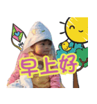 sunny baby life day（個別スタンプ：14）