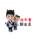 chia yueh's baby（個別スタンプ：4）