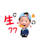 chia yueh's baby（個別スタンプ：13）