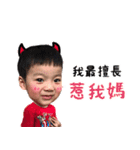 chia yueh's baby（個別スタンプ：14）