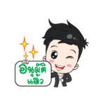 Bangkokassets（個別スタンプ：12）