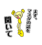 マスダの中のヒト（個別スタンプ：27）