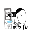 icchi-@soukan（個別スタンプ：6）