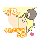 けいちゃん成長中（個別スタンプ：30）