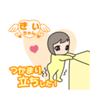 きいちゃん成長中（個別スタンプ：29）