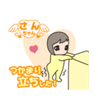 さんちゃん成長中（個別スタンプ：29）