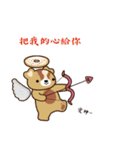 daydream bear daydream（個別スタンプ：10）