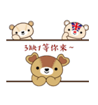 daydream bear daydream（個別スタンプ：14）