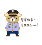 daydream bear daydream（個別スタンプ：19）