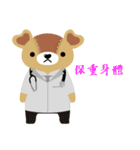 daydream bear daydream（個別スタンプ：22）