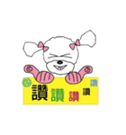 Pink poodle dog daily（個別スタンプ：1）