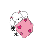 Pink poodle dog daily（個別スタンプ：20）