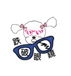 Pink poodle dog daily（個別スタンプ：23）