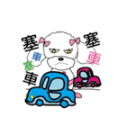 Pink poodle dog daily（個別スタンプ：26）