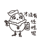 White hair chicken（個別スタンプ：19）