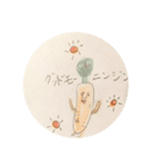 ほっこり野菜・果物スタンプ（個別スタンプ：1）