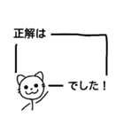 答えがバレない漢字クイズ【食べ物初級】（個別スタンプ：30）