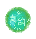 Render Chinese handwriting（個別スタンプ：32）