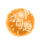 Render Chinese handwriting（個別スタンプ：37）