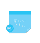 福田専用のシンプルメモ用紙（個別スタンプ：31）