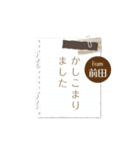 前田専用のシンプルメモ用紙（個別スタンプ：6）