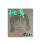 大人女子あいさつ（個別スタンプ：11）