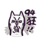 meow ~~cynical cat（個別スタンプ：1）