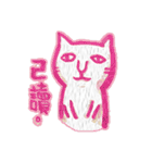 meow ~~cynical cat（個別スタンプ：7）