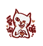 meow ~~cynical cat（個別スタンプ：15）